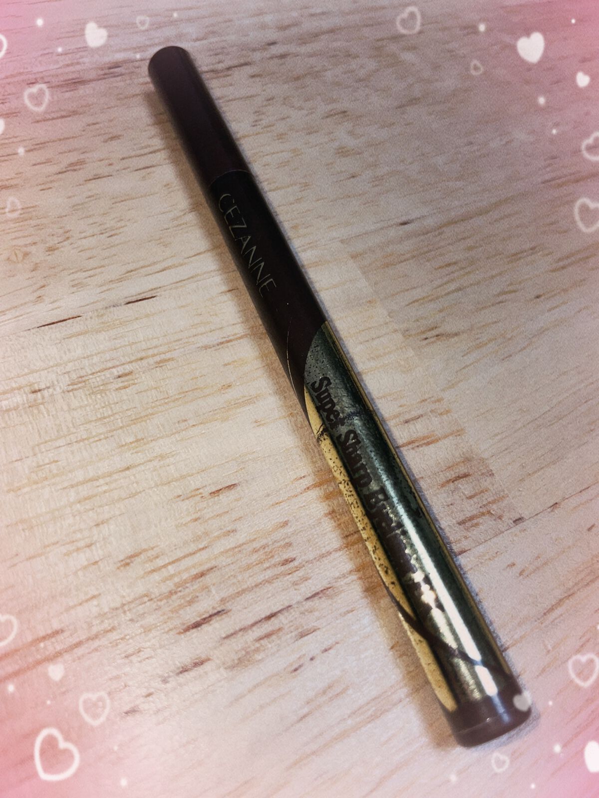 極細アイライナーEX/CEZANNE/リキッドアイライナーを使ったクチコミ（1枚目）