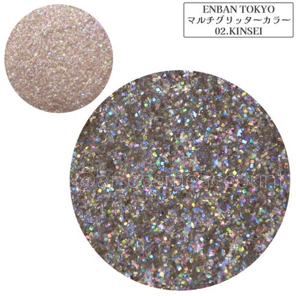 マルチグリッターカラー/ENBAN TOKYO/単色アイシャドウを使ったクチコミ(3枚目)