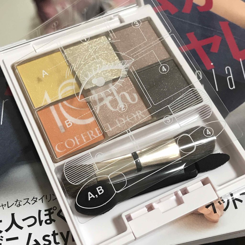 6セレクションアイズ/コフレドール/アイシャドウパレットを使ったクチコミ(2枚目)