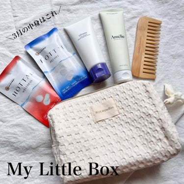 My Little Box/My Little Box/その他キットセットを使ったクチコミ（1枚目）