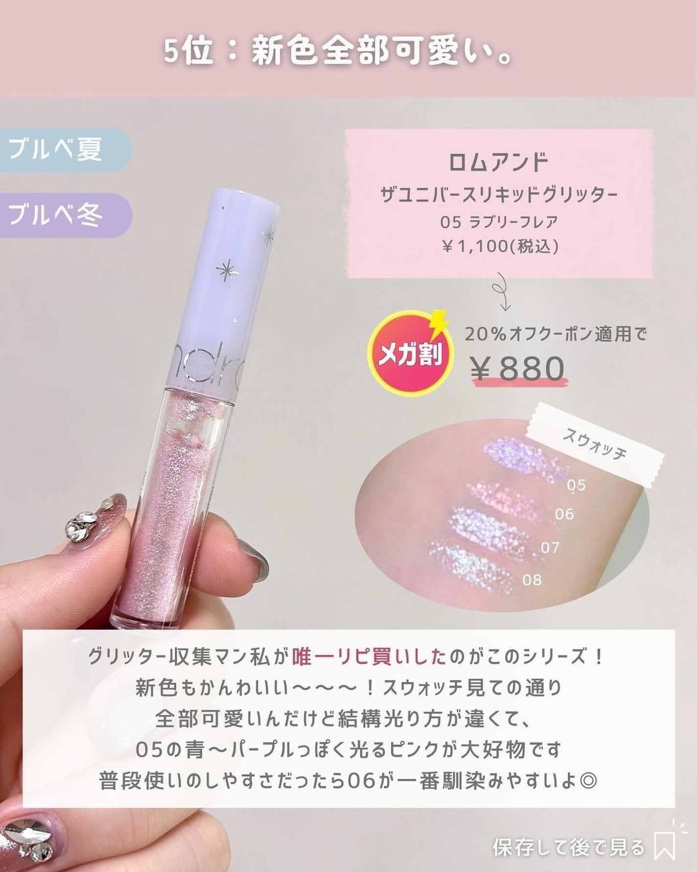 ジューシーラスティングティント/rom&nd/リップティントを使ったクチコミ(7枚目)