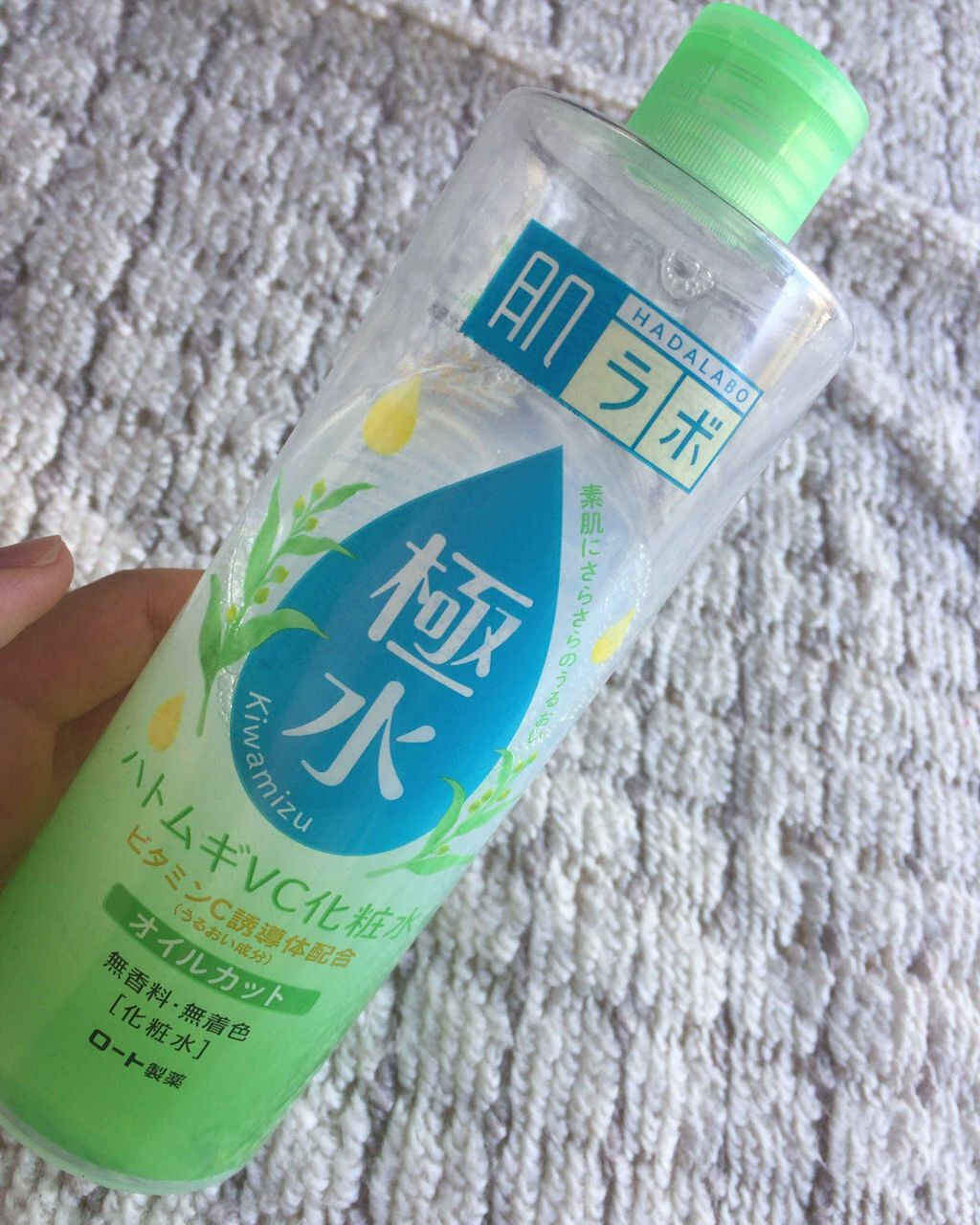 極水 ハトムギVC化粧水/肌ラボ/化粧水を使ったクチコミ（1枚目）