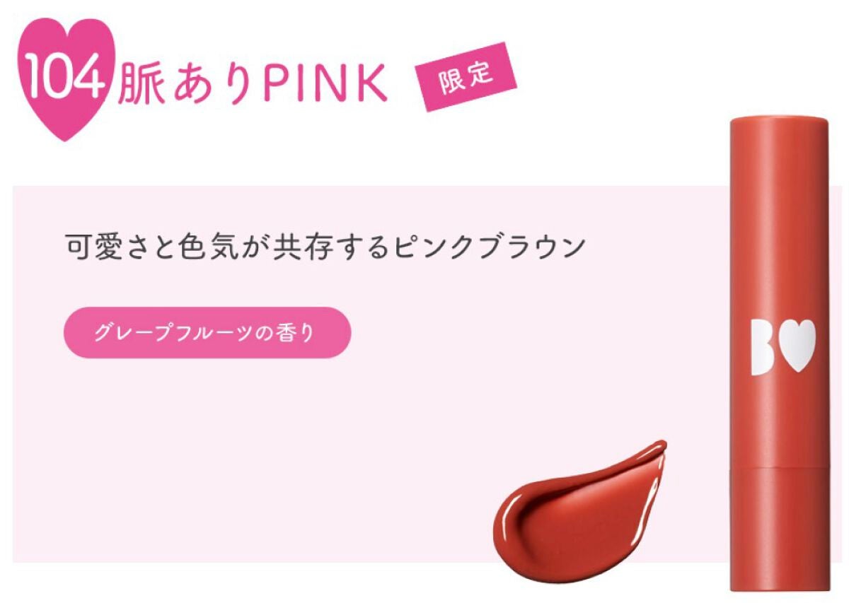 オーガニックシアーグロス/アクア・アクア/リップグロスを使ったクチコミ(2枚目)