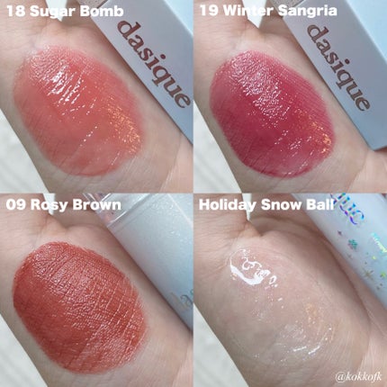 ムードグロウリップスティック/dasique/口紅を使ったクチコミ(7枚目)