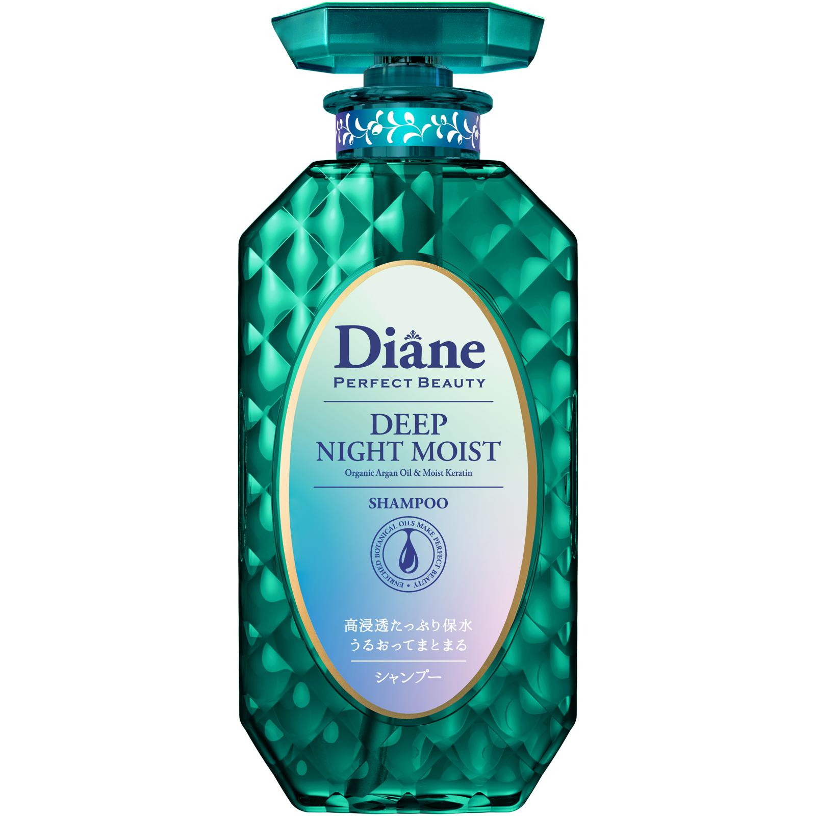 シャンプー本体450ml