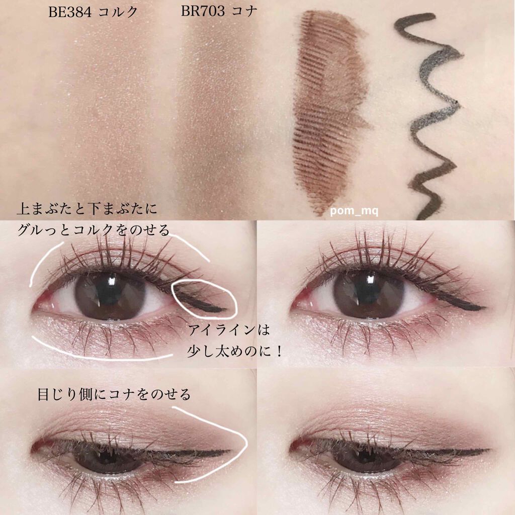 リキッドアイライナー ウォータープルーフ スーパーブラック