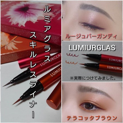 スキルレスライナー/LUMIURGLAS/リキッドアイライナーを使ったクチコミ(5枚目)