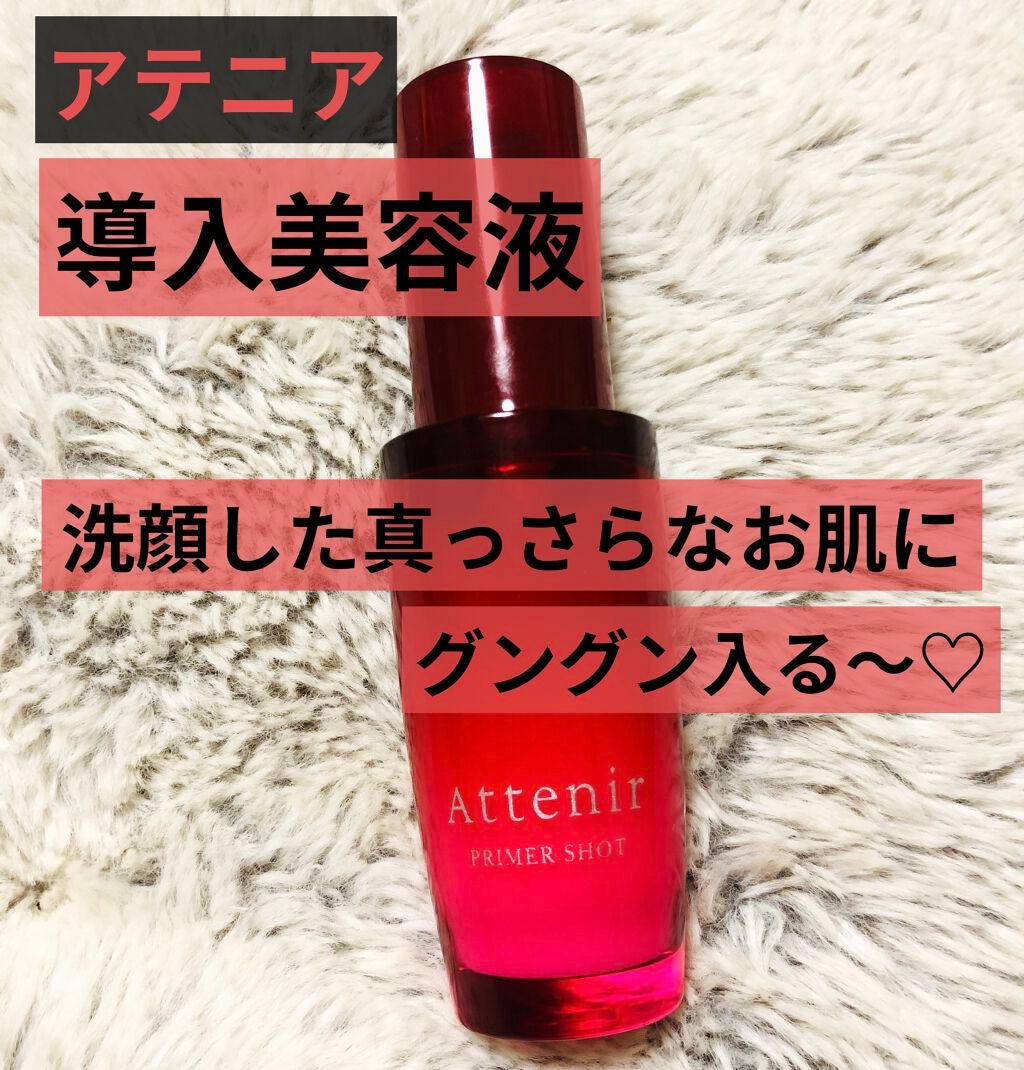 ジェニフィック アドバンスト N/LANCOME/美容液を使ったクチコミ(1枚目)