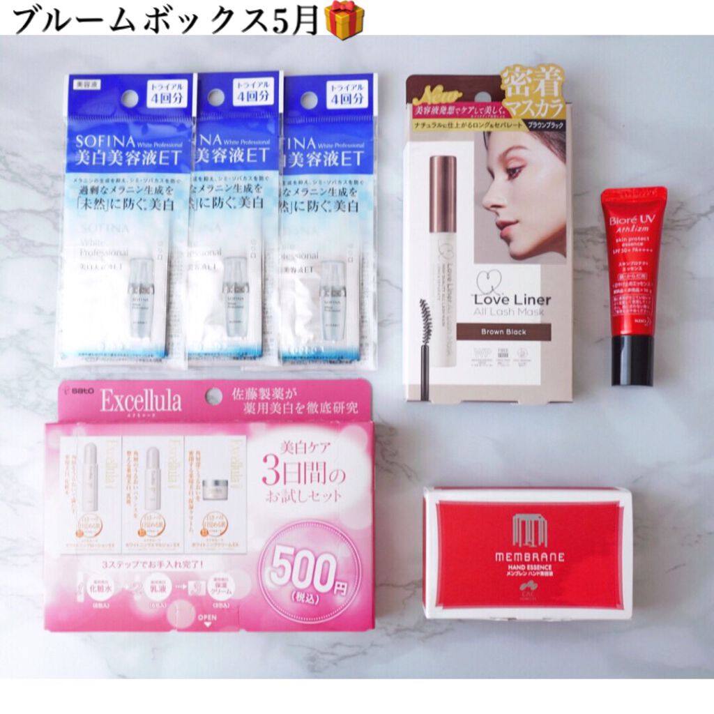 ブルーム ボックス/BLOOMBOX/その他を使ったクチコミ（1枚目）