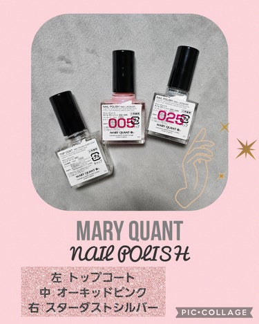 MARY QUANT トップ コート のクチコミ「今回は、MARY QUANTのネイルポリッシュをご紹介します(*^^*)
速乾性抜群で可愛い色.....」（2枚目）