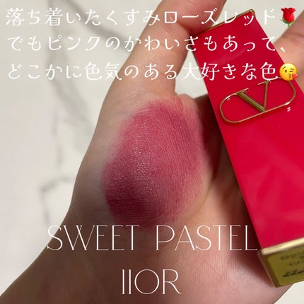 ロッソ ヴァレンティノ 104R/ヴァレンティノ ビューティ/口紅の画像