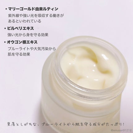 リラクシングナイトマスク/PANANINA/フェイスクリームを使ったクチコミ(3枚目)