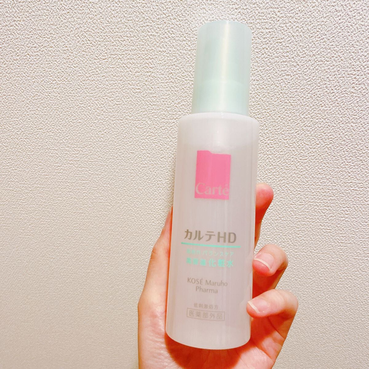 カルテHD バランスケア ローション/カルテHD/化粧水を使ったクチコミ(2枚目)