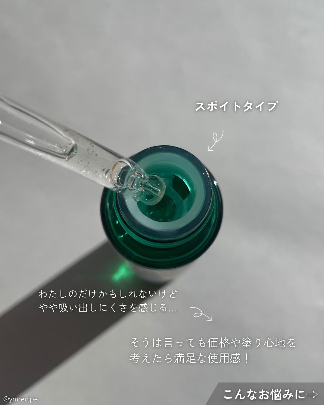 TECA SOLUTION Soothing Capsule Ampoule/Madeca21/美容液を使ったクチコミ(5枚目)
