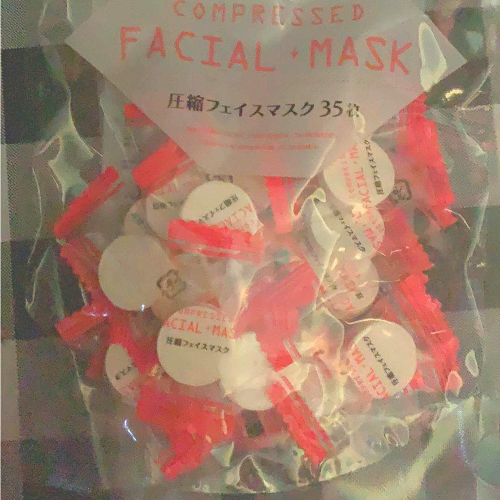 圧縮フェイスマスク/DAISO/シートマスク・パックを使ったクチコミ（1枚目）