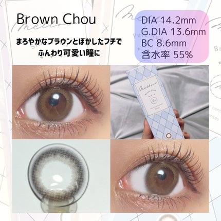 melloew 1day/melloew/ワンデー(1DAY)カラコンを使ったクチコミ(2枚目)