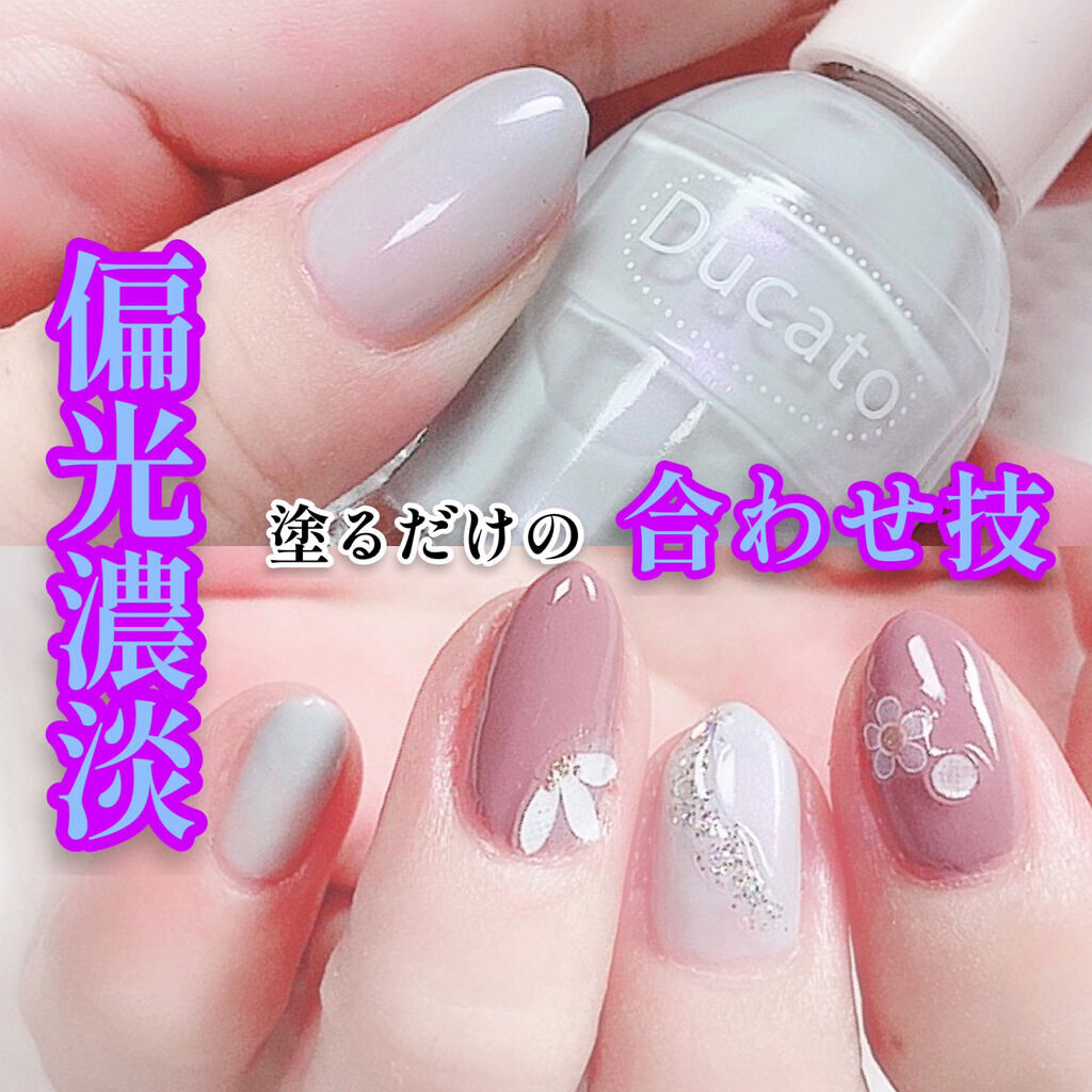 しずく ネイルポリッシュ/キャンドゥ/マニキュアを使ったクチコミ（1枚目）