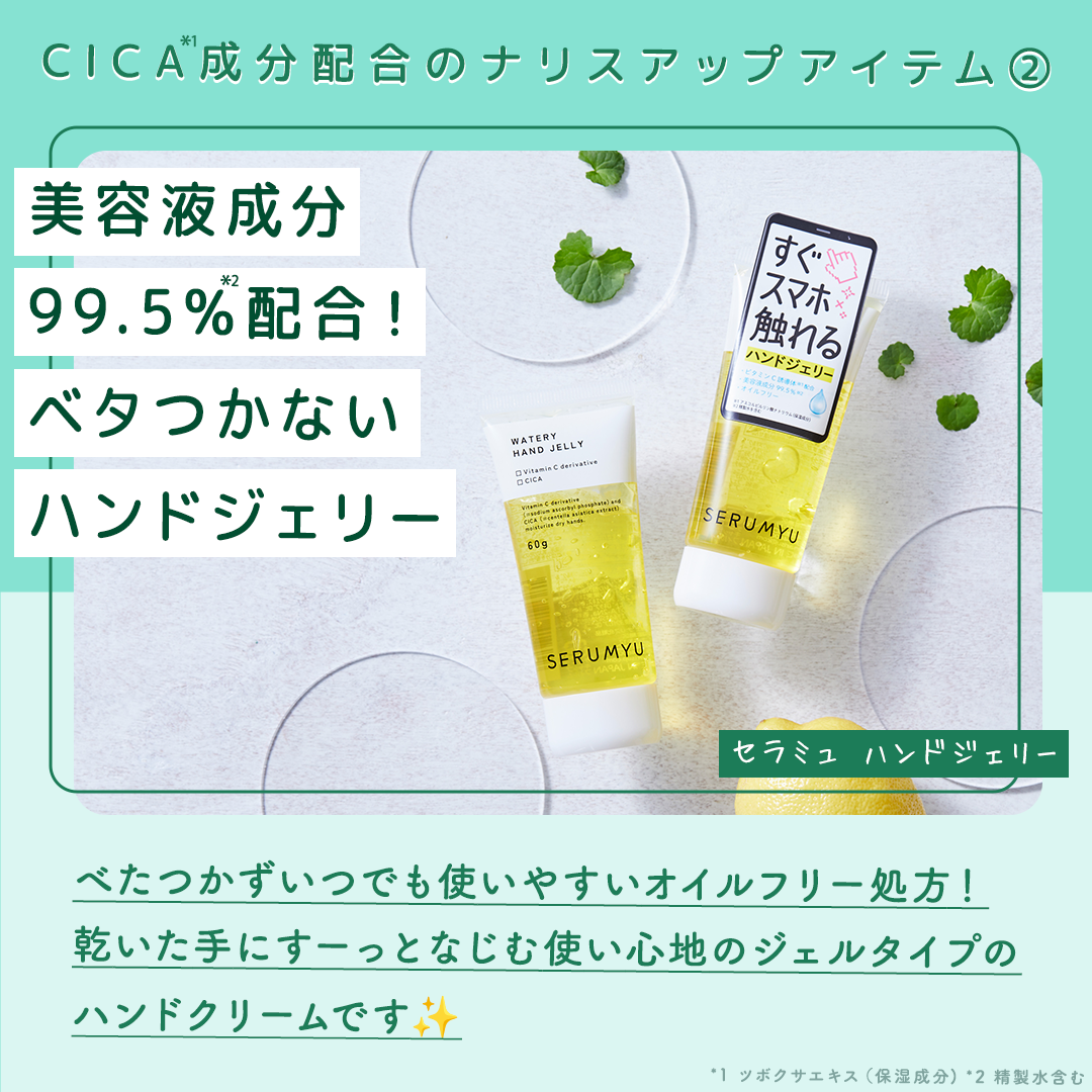 ミルティー モイスチャーミルクスプレー/ナリスアップ/オールインワン化粧品を使ったクチコミ(4枚目)