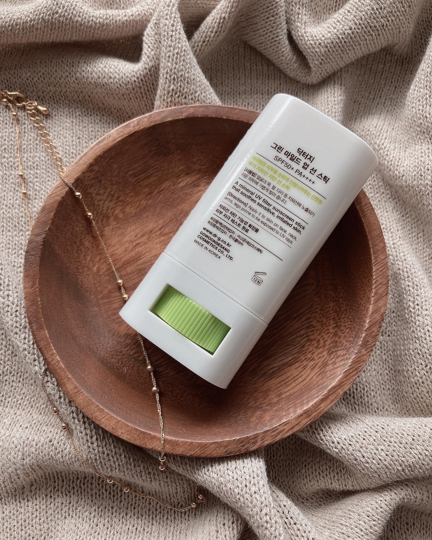 グリーンマイルドサンスティック SPF50+ PA++++/Dr.G/日焼け止めスティックを使ったクチコミ(3枚目)