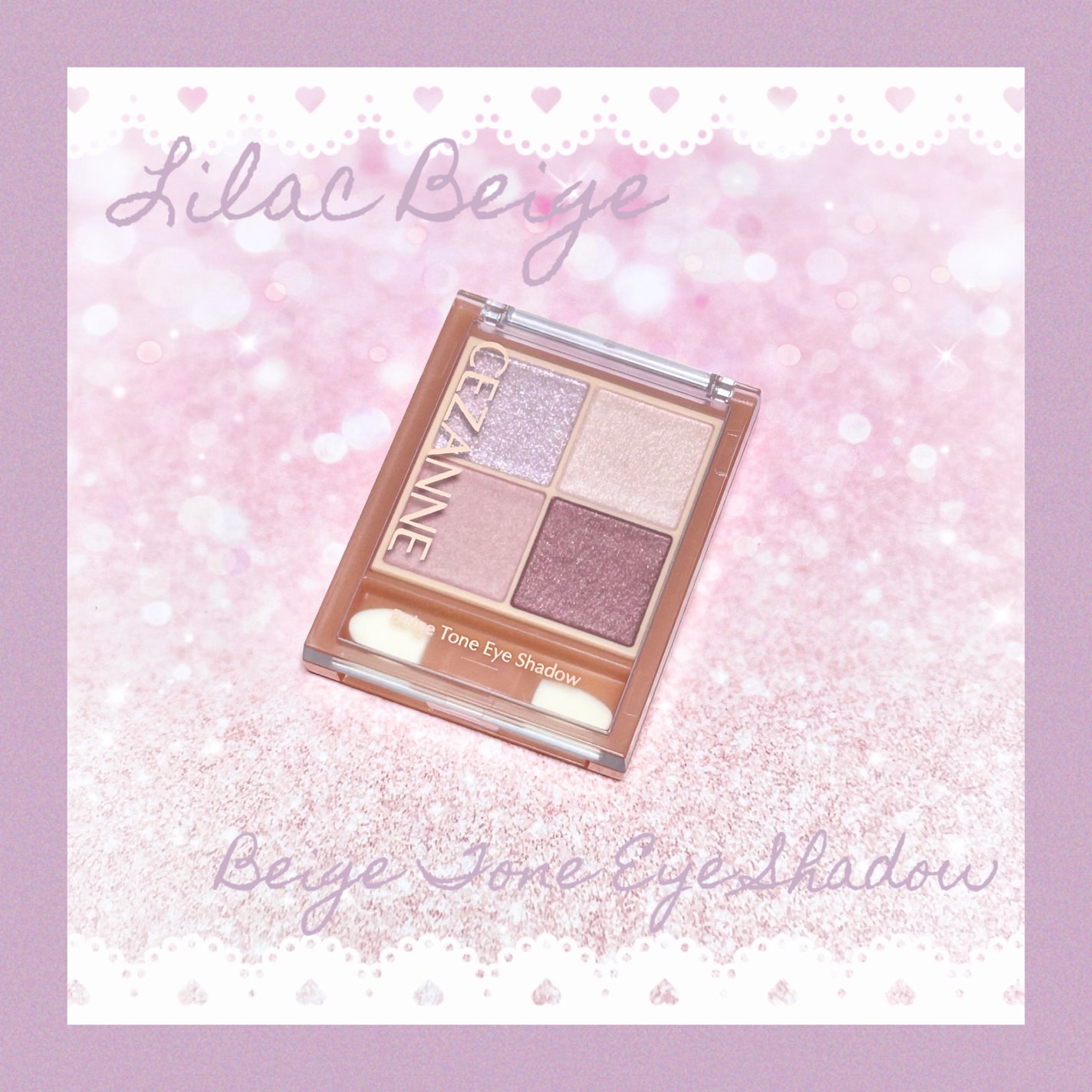 ベージュトーンアイシャドウ/CEZANNE/アイシャドウパレットを使ったクチコミ(1枚目)