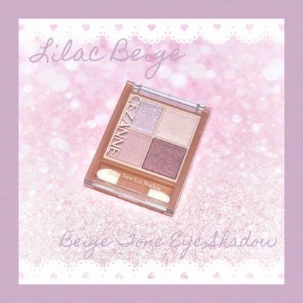 ベージュトーンアイシャドウ/CEZANNE/アイシャドウパレットを使ったクチコミ(1枚目)