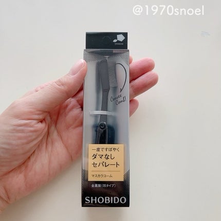 SBR メイクアップスポンジ/SHOBIDO/パフ・スポンジを使ったクチコミ(5枚目)