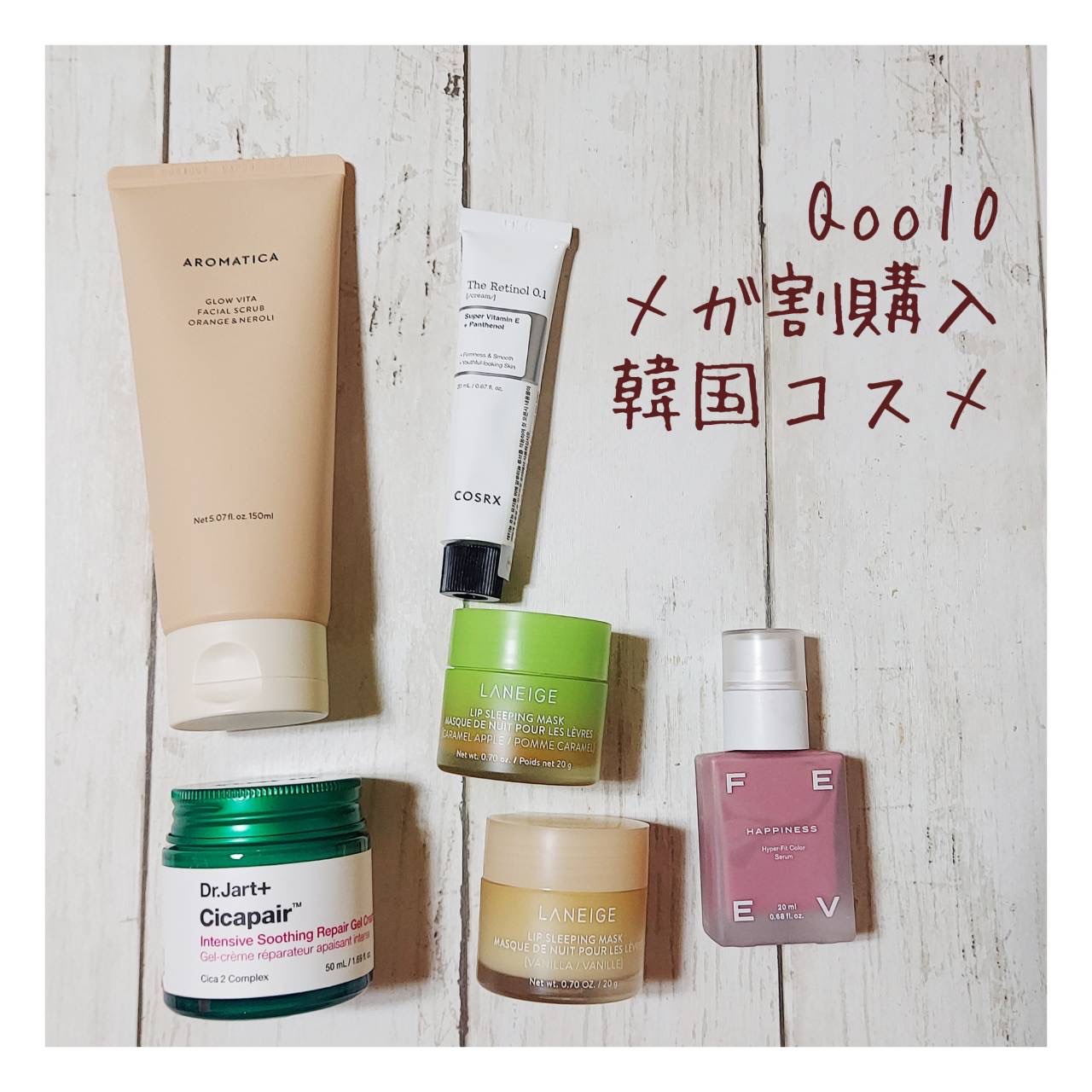 を使ったクチコミ（1枚目）