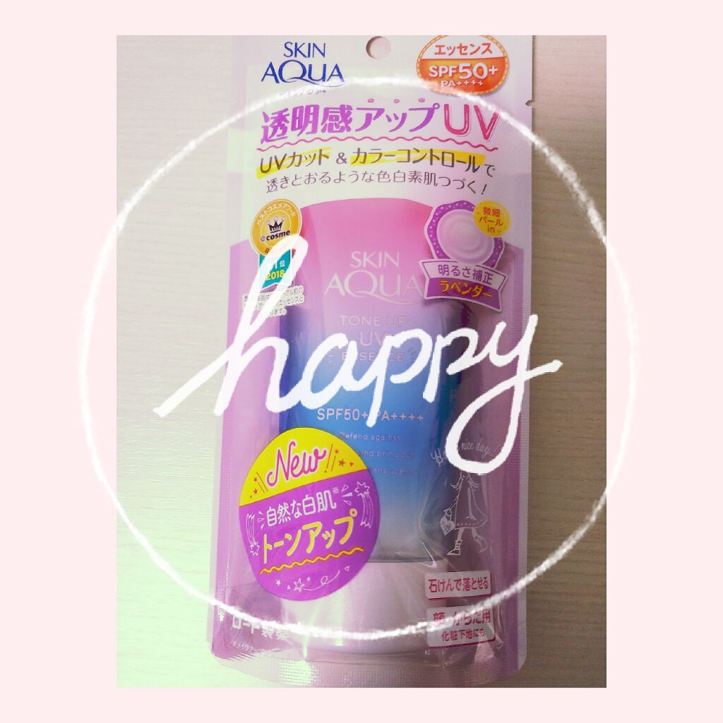 スキンアクア トーンアップUVエッセンス/スキンアクア/日焼け止めクリームを使ったクチコミ（1枚目）
