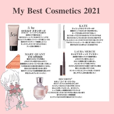 あーる on LIPS 「𝐌𝐲𝐁𝐞𝐬𝐭𝐂𝐨𝐬𝐦𝐞𝐭𝐢𝐜𝐬𝟐𝟎𝟐𝟏今年出会えてよかった子達..」（2枚目）