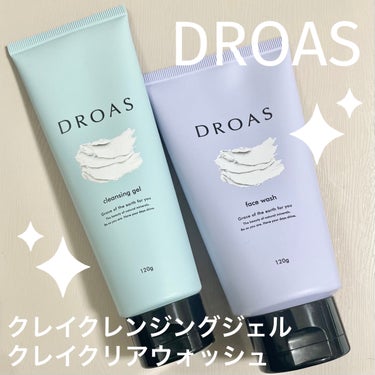 クレイクリアウォッシュ/DROAS/洗顔フォームを使ったクチコミ（1枚目）