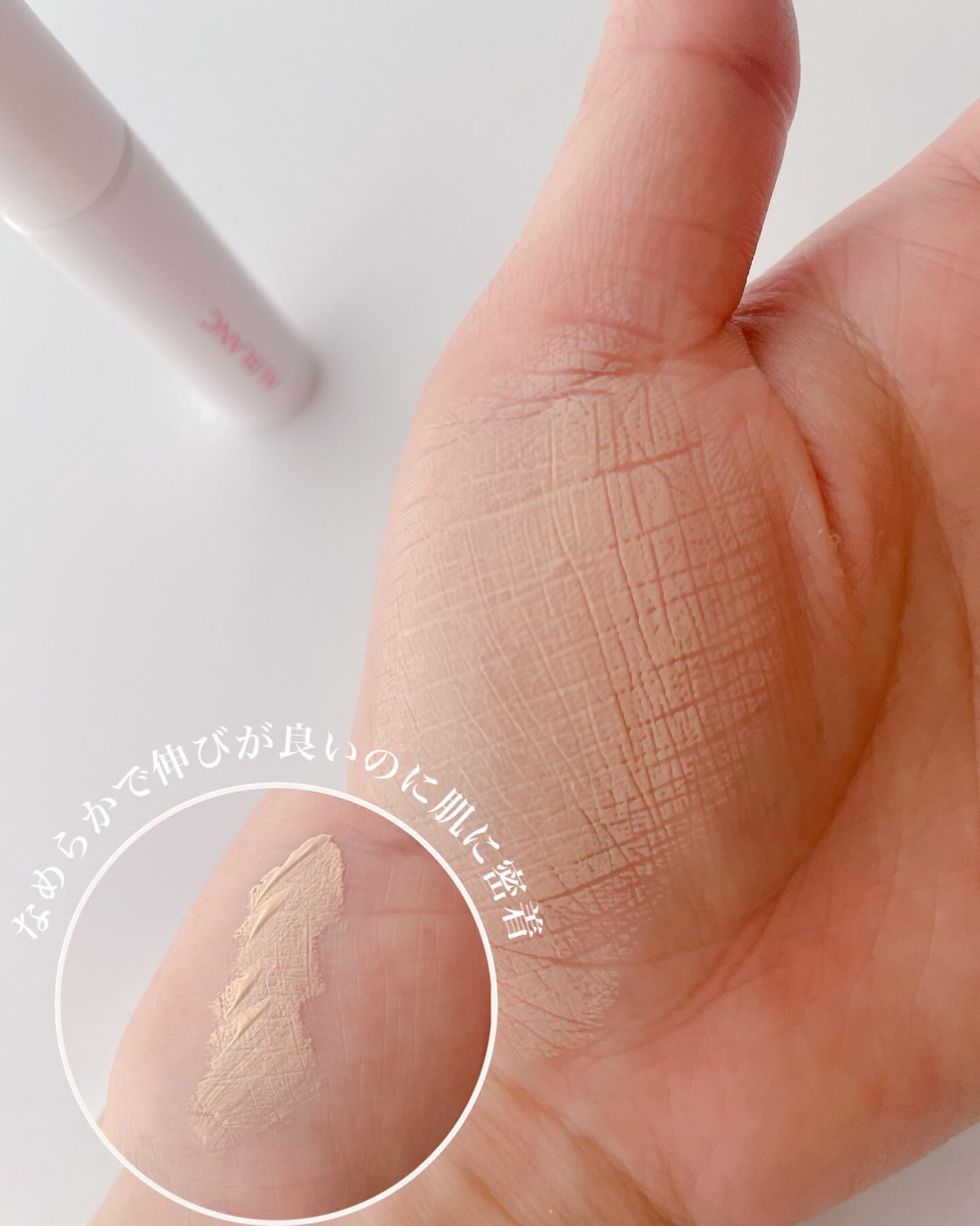 クラリティブラン サーフェイサー/ALBLANC/化粧下地を使ったクチコミ（3枚目）