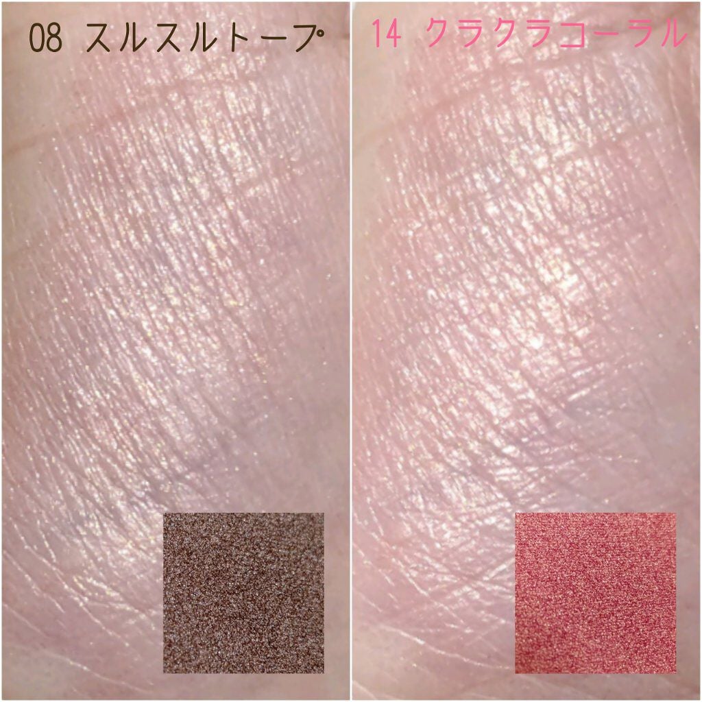 ポップ パウダージェル アイシャドウ/SHISEIDO/単色アイシャドウを使ったクチコミ(3枚目)