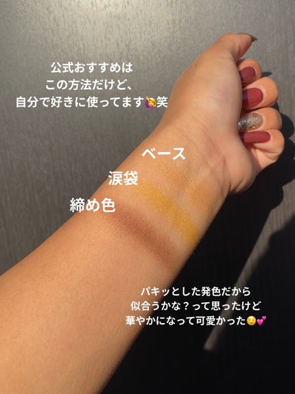 パーツリサイズシャドウ/KATE/アイシャドウパレットを使ったクチコミ(4枚目)