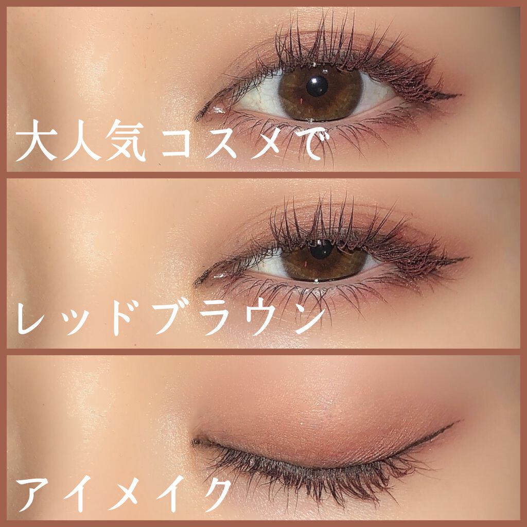 パーフェクトマルチアイズ/キャンメイク/アイシャドウパレットを使ったクチコミ(1枚目)