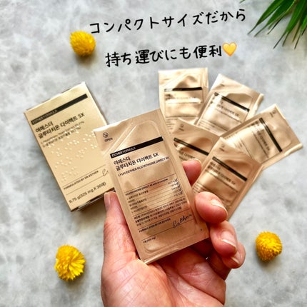 ヨエスターグルタチオンダイレクト5X/ESTHER FORMULA/美容サプリメントを使ったクチコミ(2枚目)