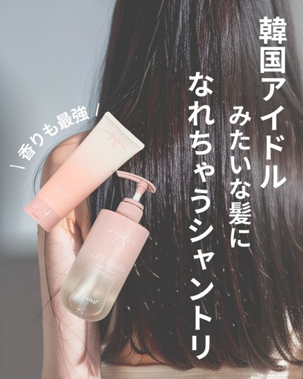 LPTケラチンリペアシャンプー/Daleaf/市販シャンプーを使ったクチコミ(1枚目)