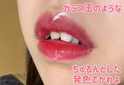 デュイジェルグロウティント/wakemake/リップティントを使ったクチコミ(4枚目)