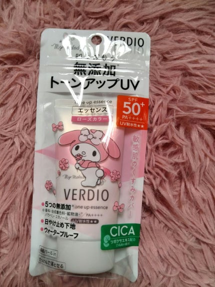 ベルディオ UVトーンアップエッセンス N/メンターム/日焼け止めローションを使ったクチコミ(1枚目)