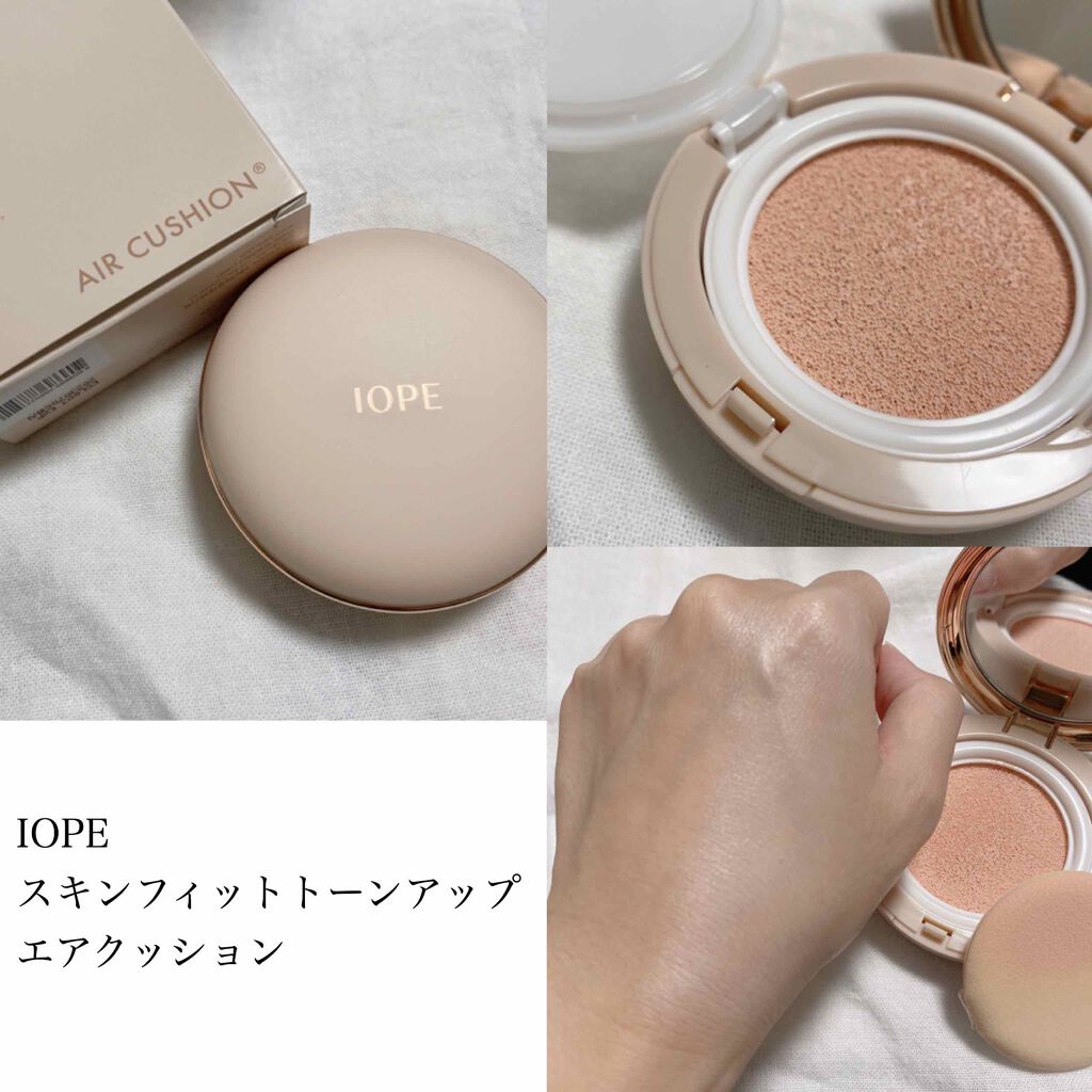 エアクッション スキンフィットトーンアップ/IOPE/化粧下地を使ったクチコミ（2枚目）