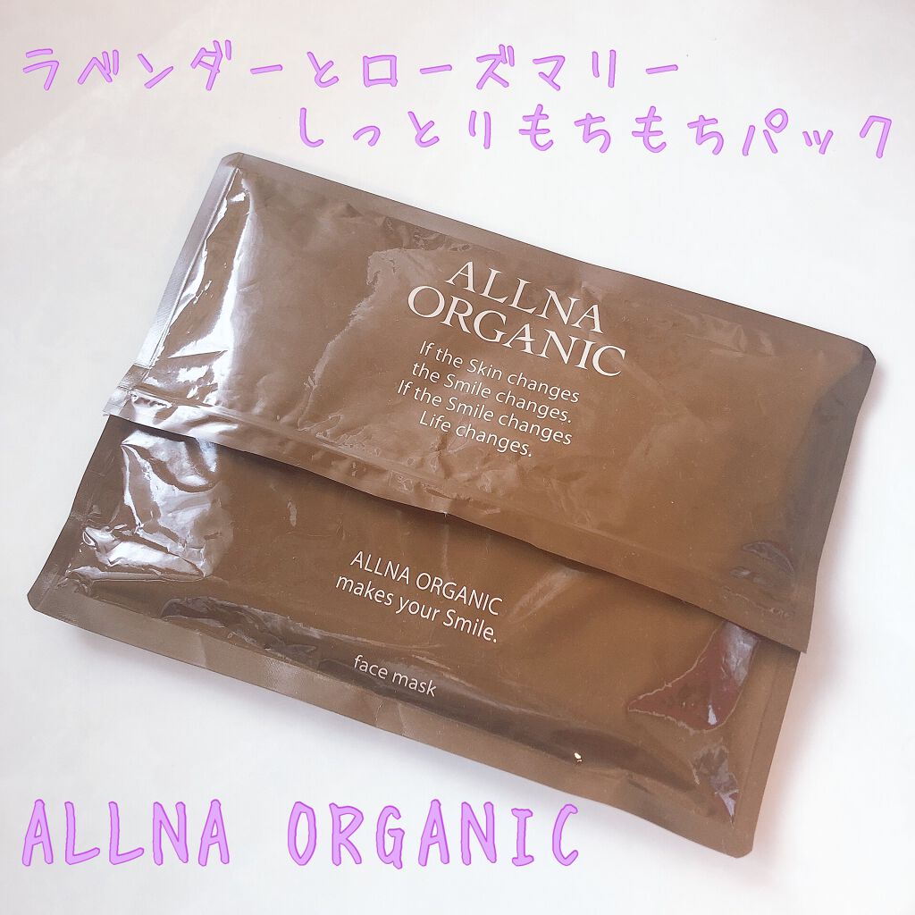 フェイスマスク/ALLNA ORGANIC/シートマスク・パックを使ったクチコミ(1枚目)