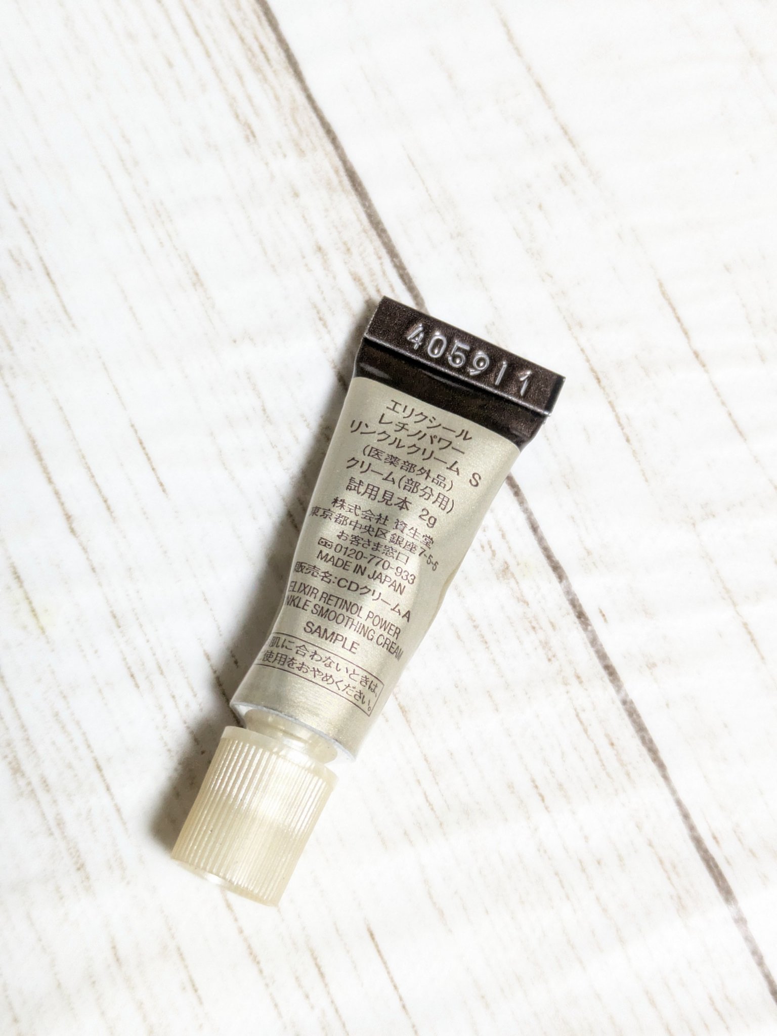 レチノパワー リンクルクリーム /エリクシール/アイケア・アイクリームを使ったクチコミ（3枚目）