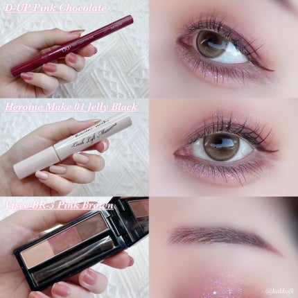 ヴィセ リシェ アイブロウパウダー/Visée/パウダーアイブロウを使ったクチコミ(5枚目)