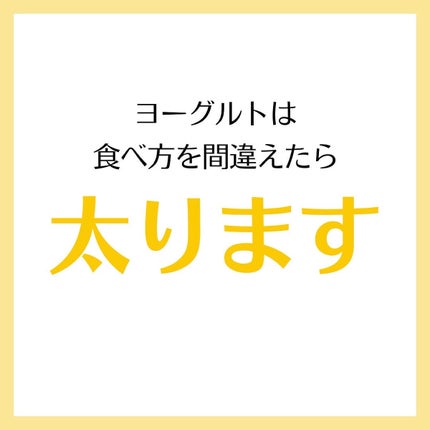マダム専用食べるダイエット@ナツ on LIPS 「初めまして!マダムダイエットのなつです🍊私はこんな感じであなた..」(3枚目)