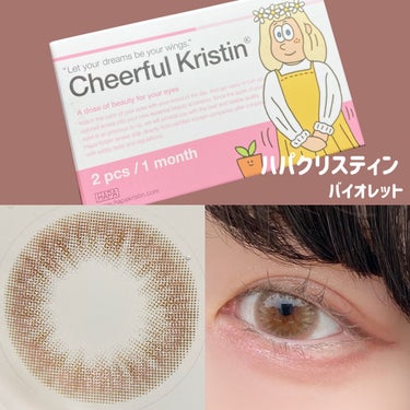 Hapa kristin Cheerful Kristinのクチコミ「〘 色素薄い系になれるカラコン 〙



        ⸜   黒髪に似合う！  ⸝‍


.....」（2枚目）