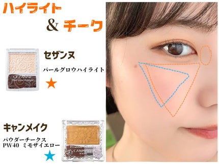 UVシルクカバーパウダー/CEZANNE/プレストパウダーを使ったクチコミ(3枚目)