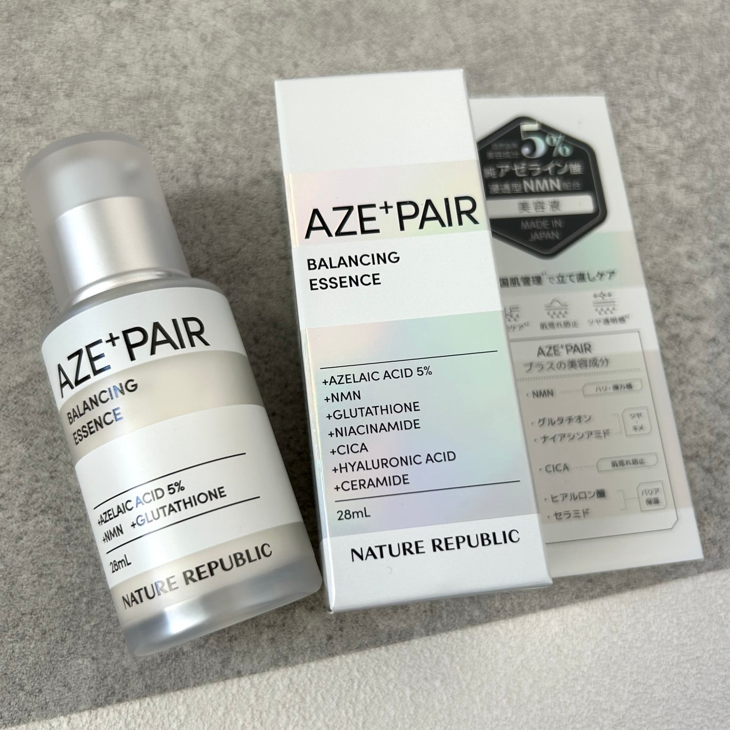 アゼペア 美容液/ネイチャーリパブリック/美容液を使ったクチコミ(1枚目)