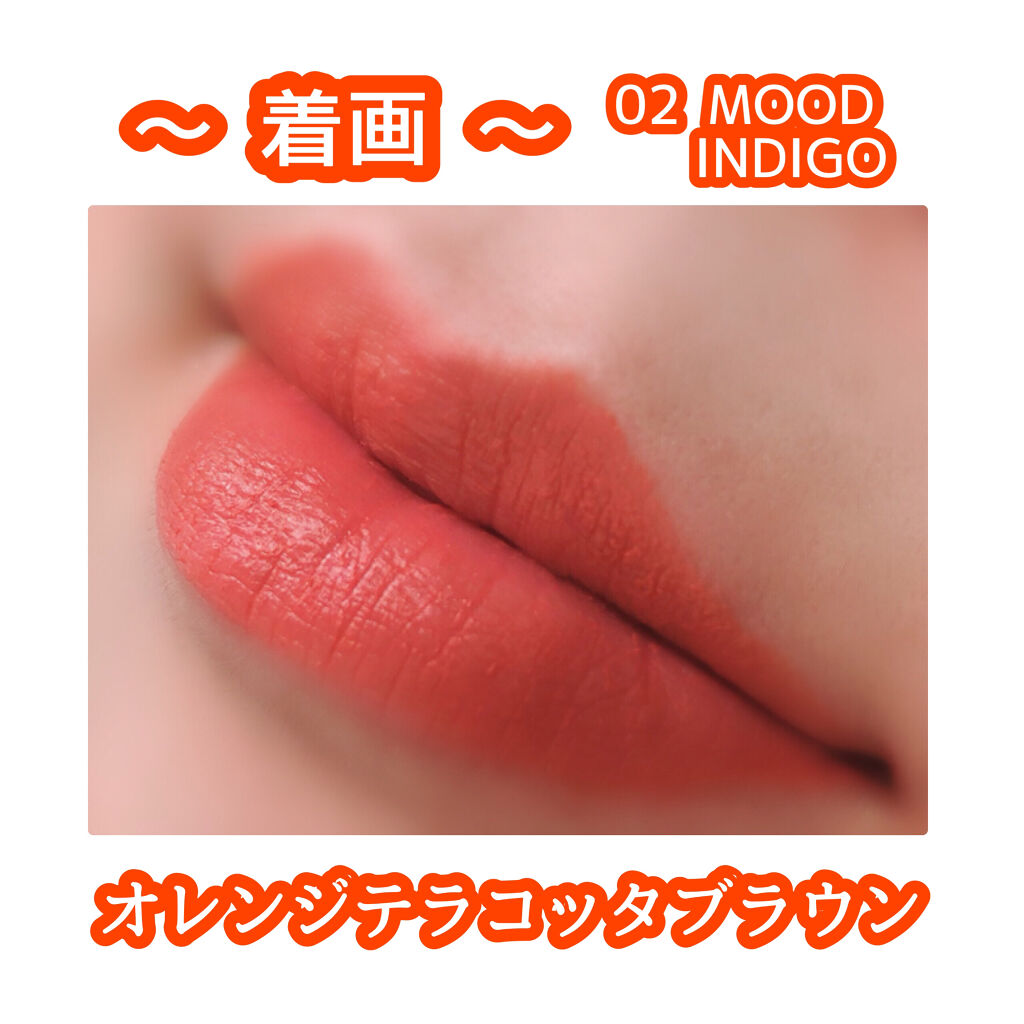 フラッフィリップティント/BLESSED MOON/リップティントを使ったクチコミ（3枚目）