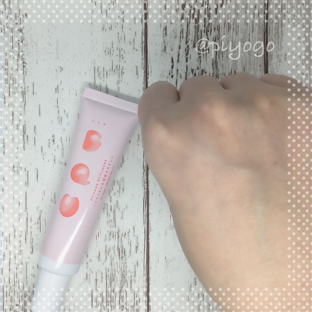 CCクリーム/cpw/CCクリームを使ったクチコミ（1枚目）