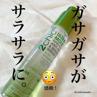 giovanni ジョヴァンニ 2chic モイストヘアセラムのクチコミ「主にドライヤーの前に使ってます。

短めボブなので、1プッシュ。
とろみの透明なテクチャーで
.....」（1枚目）