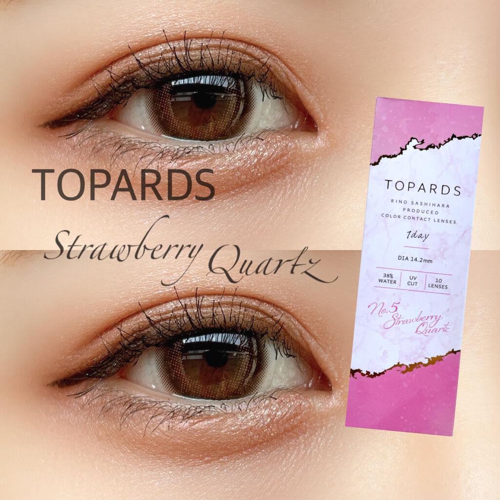 TOPARDS 1day ストロベリークオーツ/TOPARDS/ワンデー（１DAY）カラコンを使ったクチコミ（1枚目）